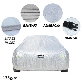 Κουκούλα αυτοκινήτου (Aluminium)