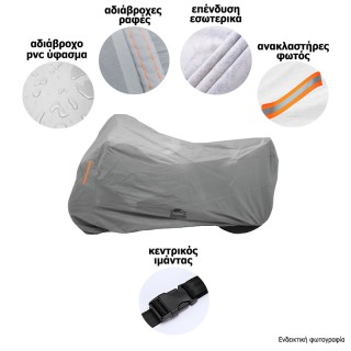 Κουκούλα Μηχανής PVC210 cotton