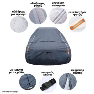 Κουκούλα αυτοκινήτου PVC (σκούρο γκρι)