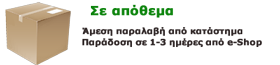 nostockgr.png
